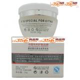 医缇雅EI-309眼部滋养抗皱霜20g