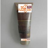 陈燕萍植丽素 C016柔和日霜135g （原：8122，125G）