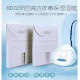 XEQ德沃 X方程式深层清洁面膜组（1片清洁+1片保湿）