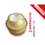 樊文花 紧致眼霜30G（原:点睛平纹眼霜、点睛除皱眼霜）