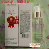 安植 清润面部卸妆油 100ml  AZ1101-100