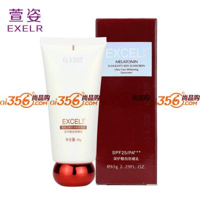 萱姿 深护靓白防晒乳 SPF25/PA+++ 65g