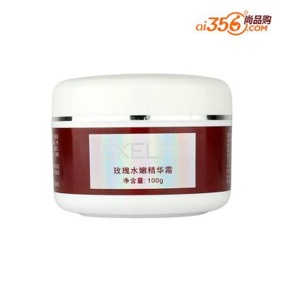 萱姿 玫瑰水嫩精华霜100g