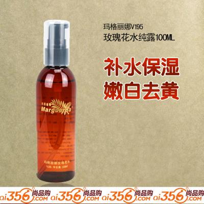 V195玛格丽娜玫瑰花水100ML