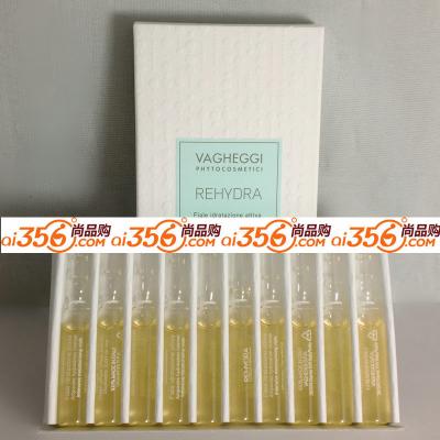 VAGHEGGI意大利韵姿 B5水凝透亮保湿精华素2.5mlx10新版