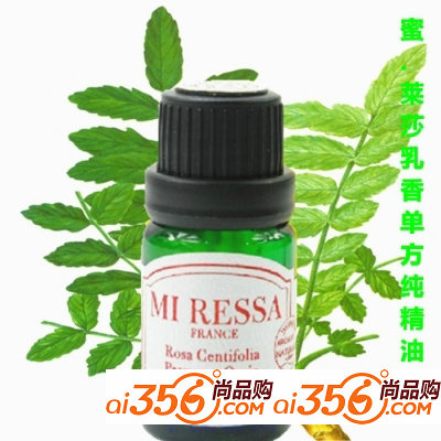 琪雅专柜 蜜莱莎 乳香精油（阿曼） 平衡油脂 杀菌10ml