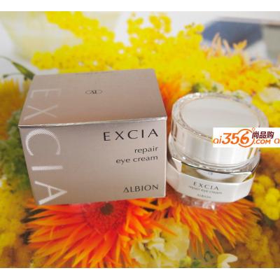 ALBION奥尔滨 EXCIA雅思再生保湿淡纹修护眼霜15g 日本专柜版