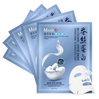 slik mask 蚕丝蛋白动力补水面膜40g保湿