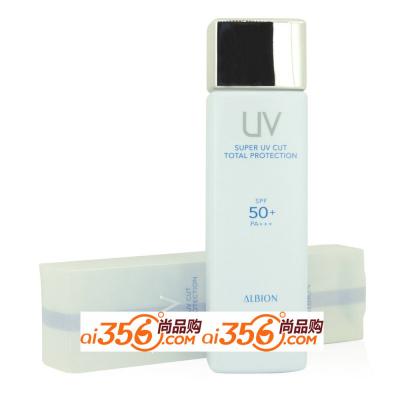 Albion 澳尔滨/奥比虹 亮白修护防晒隔离乳SPF50+PA+++ 适合油性皮肤