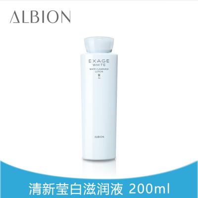 Albion澳尔滨/奥比虹 清新莹白滋润液II号 200ml