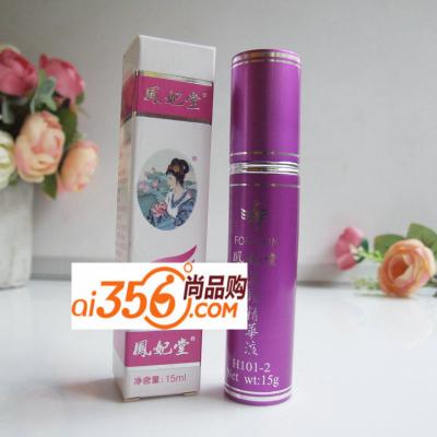 凤妃堂H101-2 美颈精华液 15ml