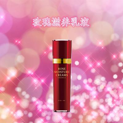 布伦兰妮 BGd008 玫瑰滋养乳液 100ML