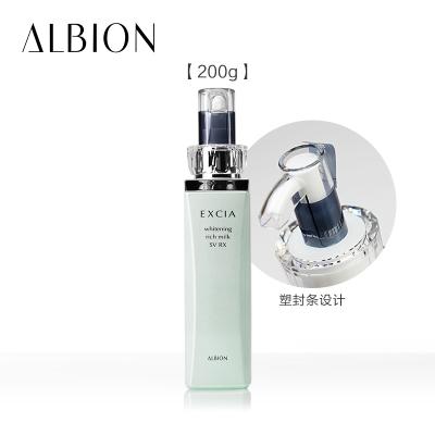 Albion奥比虹/澳尔滨 雅思净白新活保湿渗透乳200g