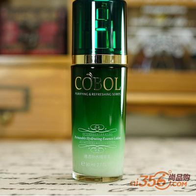 蔻波-通透补水精华乳（原名清爽美白精华乳）60ML