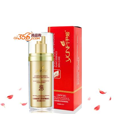 尹姬 红珊瑚雅白养肤隔离乳SPF25 40ml