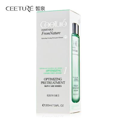 Ceeture/皙泉爽肤水正品优肌引导液1号200ml补水保湿化妆水滋润型