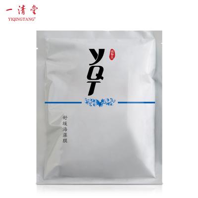 心清堂 清透海藻膜250g