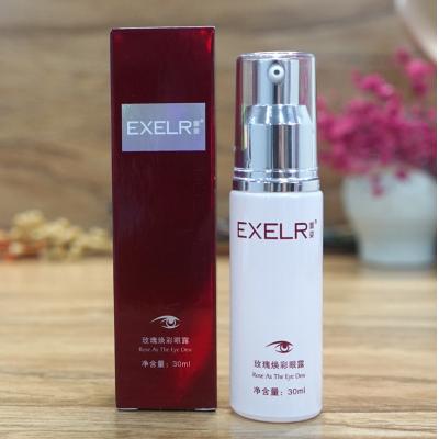 萱姿玫 瑰焕彩眼露30ml