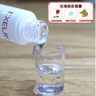 萱姿玫 瑰焕彩眼露30ml