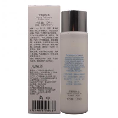 圣雅莉思 婴肌嫩肤水(原：鲜活嫩肤保湿水）100ML