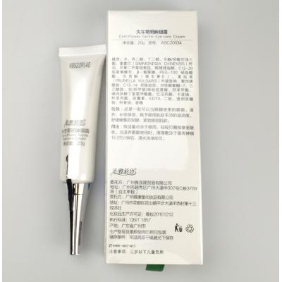 圣雅莉思 矢车菊明眸眼霜20g