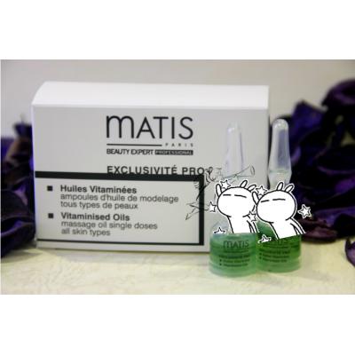 MATIS魅力匙 维他命按摩油(院装)2ml×10支[57004] 