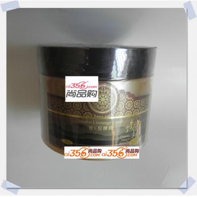 植丽素升级版 维E按摩膏8141-2 250g