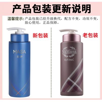 K-0001玛萨e美人 玫瑰花香护肤水(原：新玛萨玫瑰水）400ml