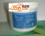 法罗 follow B357特润焕采面膜400g 美白抗衰老