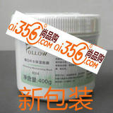 follow 法罗 美白补水面膜（补水型）400G B314...